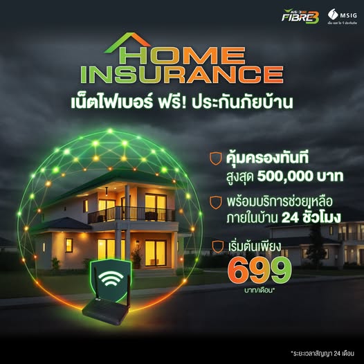 HomeNet Insurance